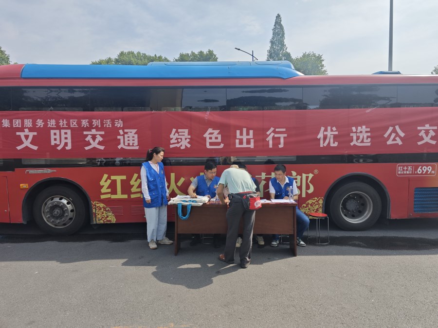 微信圖片_20250627095923.jpg 微信圖片_20250627095923.jpg