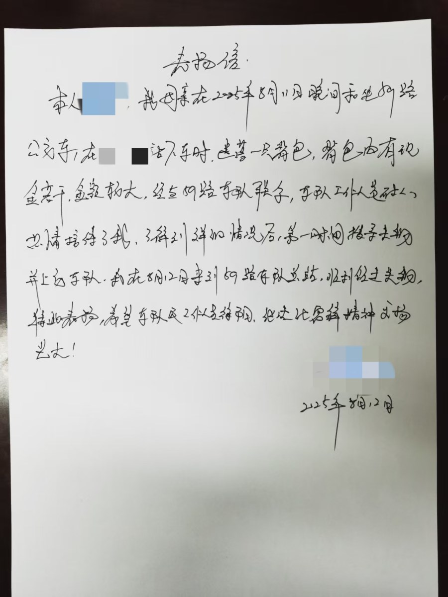 微信圖片_2025-08-12_171909_149.jpg