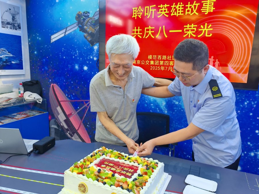 微信圖片_20250731155147.jpg