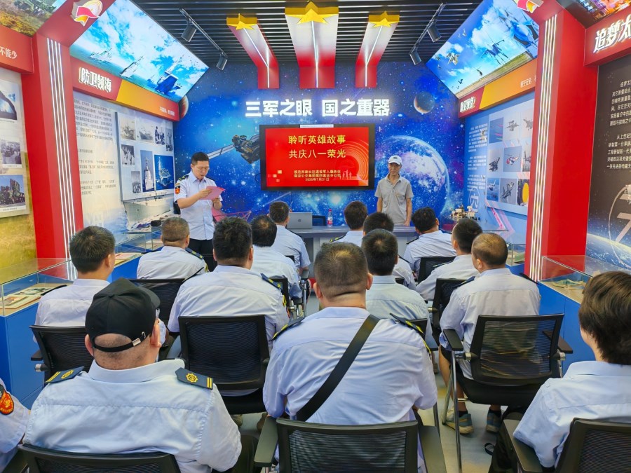 微信圖片_20250731155157.jpg